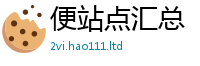 新奥2025年天天开好彩但2025年正版资料免费最新版本大全
